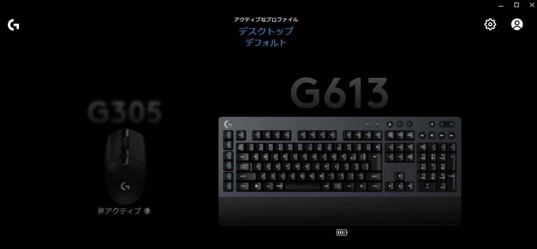 Ghub G304 非アクティブ