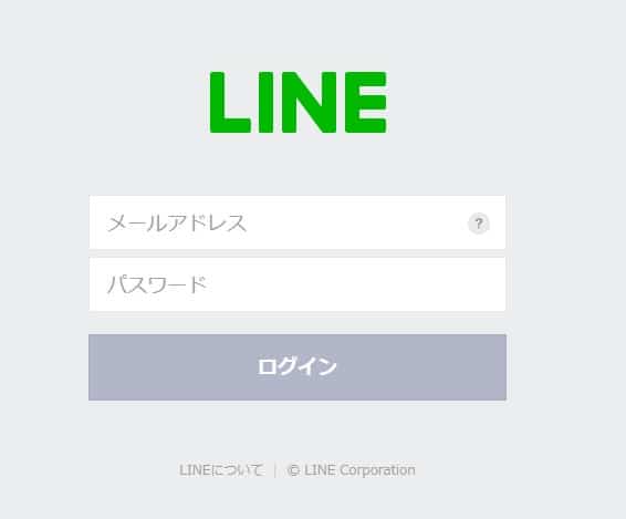 LINE Notify ログイン画面